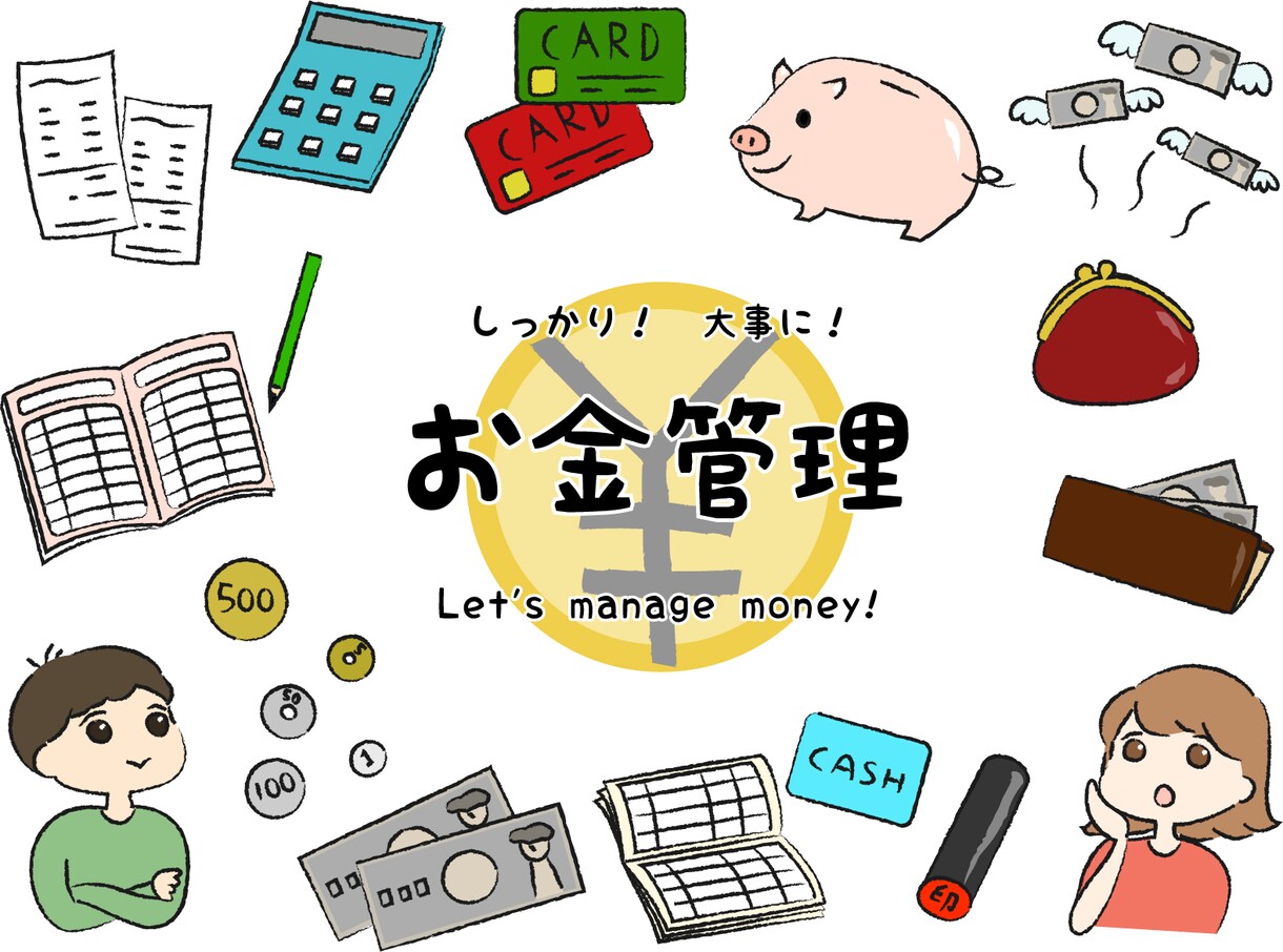 FP資格保有主婦がお金の悩みに寄り添います 家計相談・改善・節約・保険などのお悩みを一緒に解決しましょう イメージ1