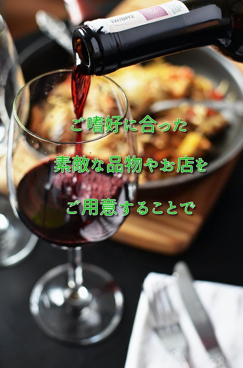 手土産・ギフト・会食手配のお手伝いをいたします オンライン秘書がお相手に合う手土産・会食の候補を提案します！ イメージ3