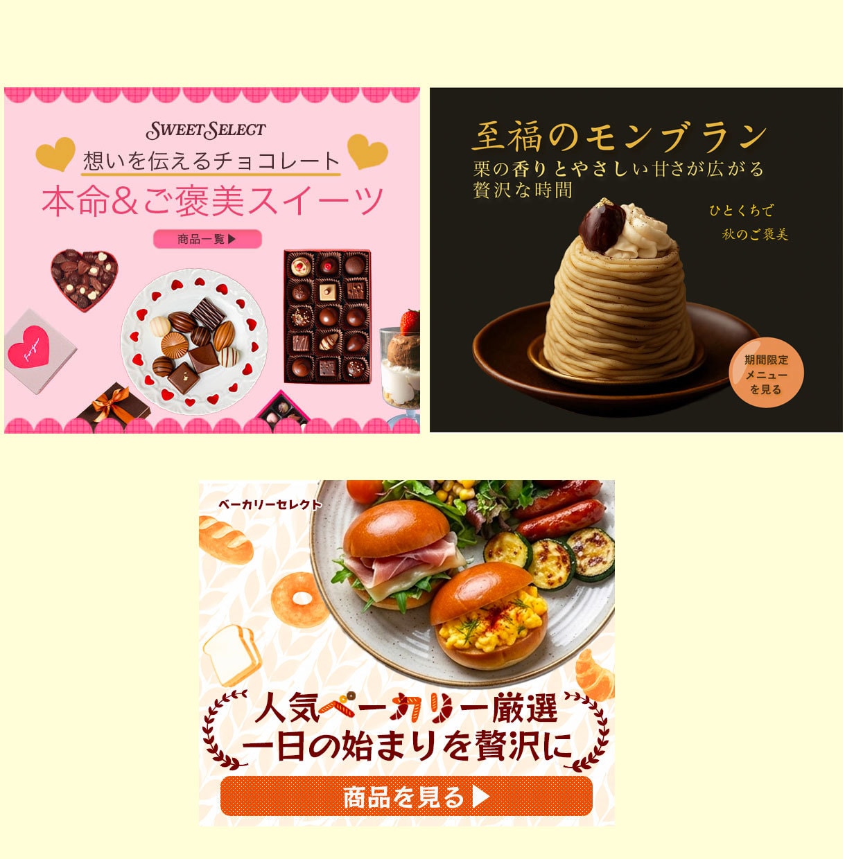 10名様限定！パッと目の引くバナーを作成します バナー・ヘッダーを誠心誠意制作します イメージ4