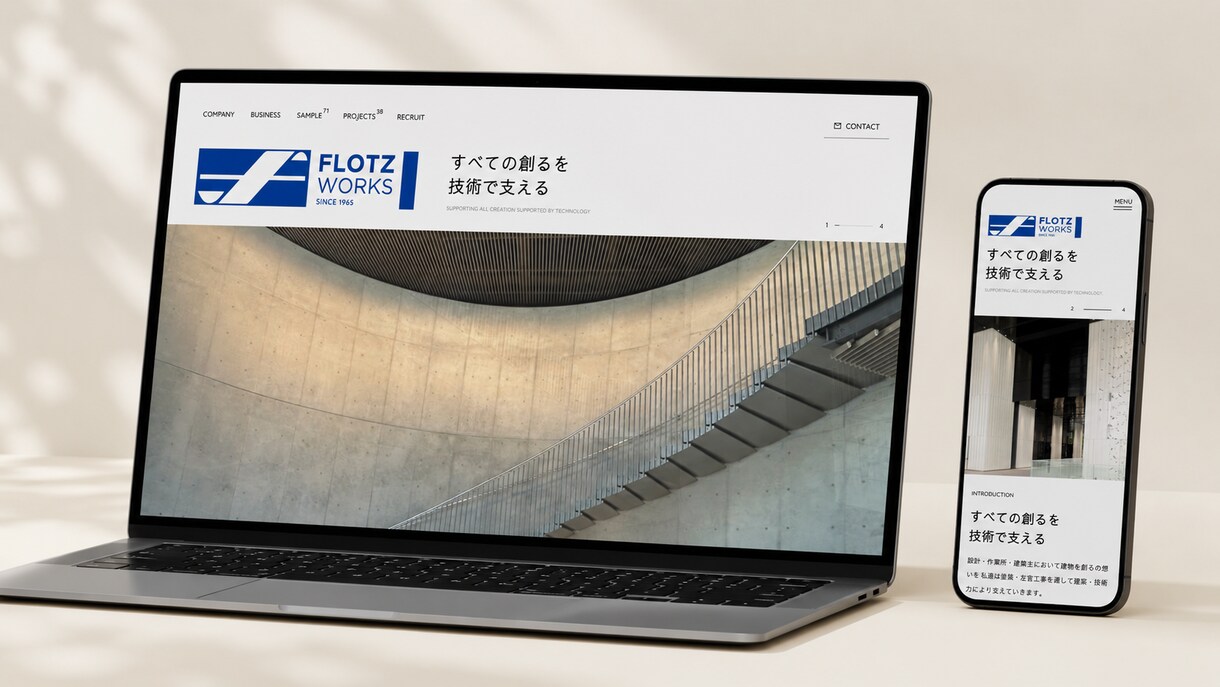 大手案件品質でコーディング・修正に対応します 大手・上場サイトの実装も手がけるプロが正確に対応 イメージ8