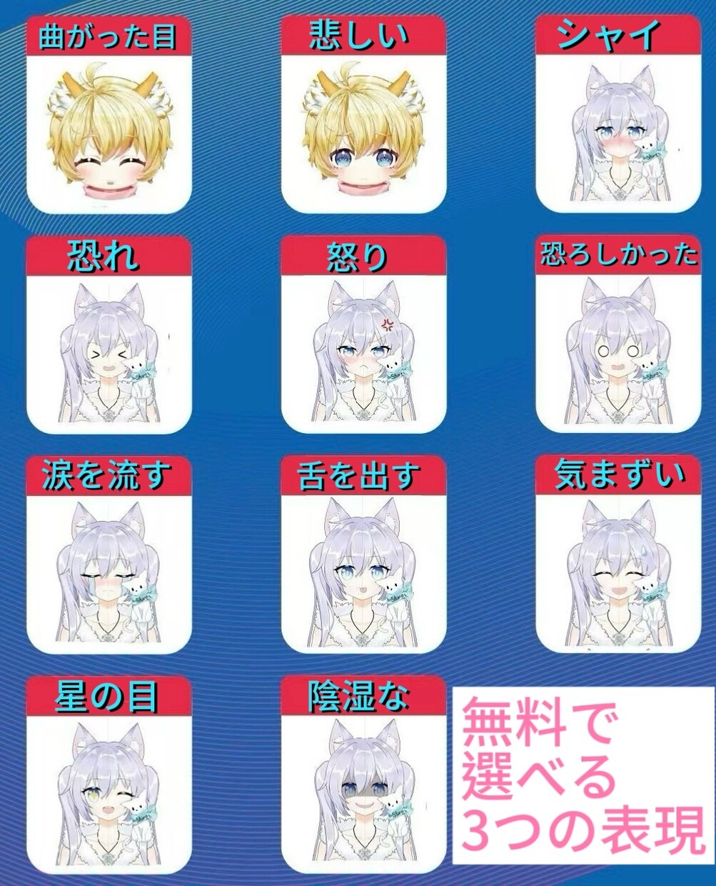 あなたのVTuber制作を全力で応援します 品質安心、あなたのVTuberの道を手伝わせてください イメージ10