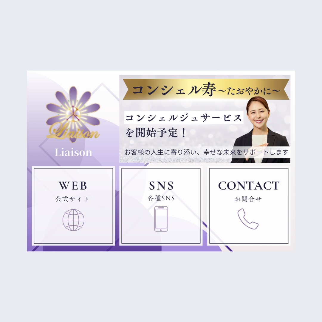 オリジナルのLINEリッチメニューを作ります Canvaリンクでの納品も有り！後から自分で編集できる！ イメージ5