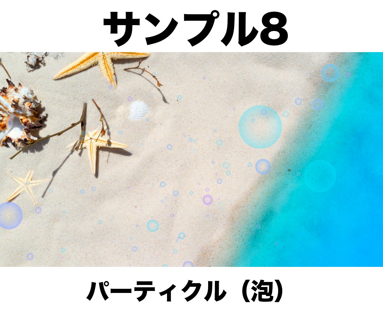 音楽にエフェクトを付けて魅力的な音楽動画にします あなたの音楽を心掴む印象的な音楽動画に イメージ8