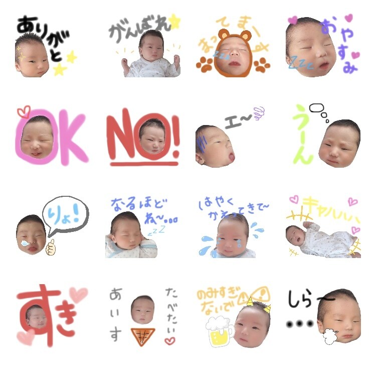 写真でLINEスタンプ作ります 思い出の写真をLINEスタンプにしませんか？ イメージ1