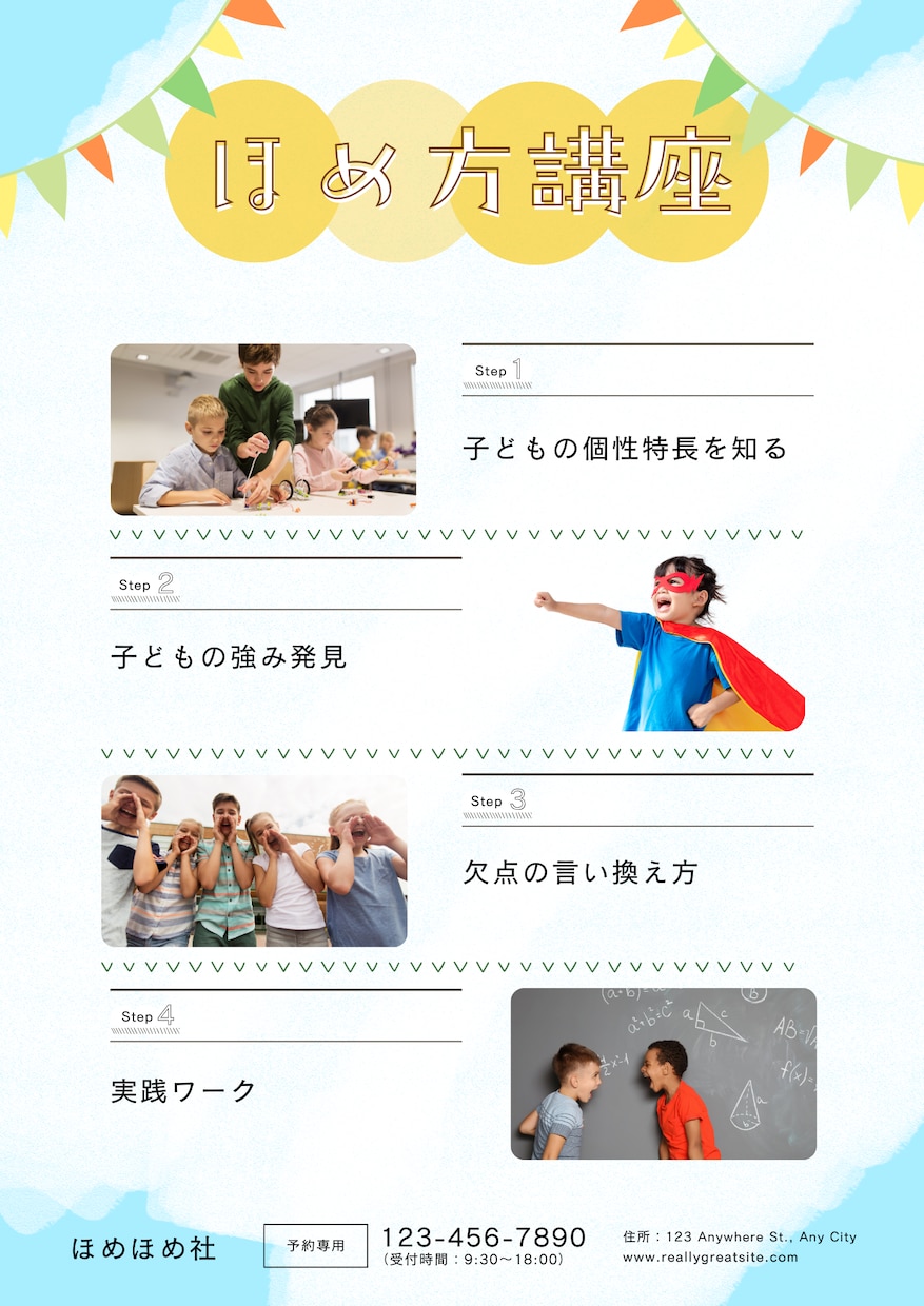 デザインから印刷全部丸投げに対応！チラシ作成します 【高品質×丁寧対応×安心価格】オリジナルチラシ作ります イメージ6
