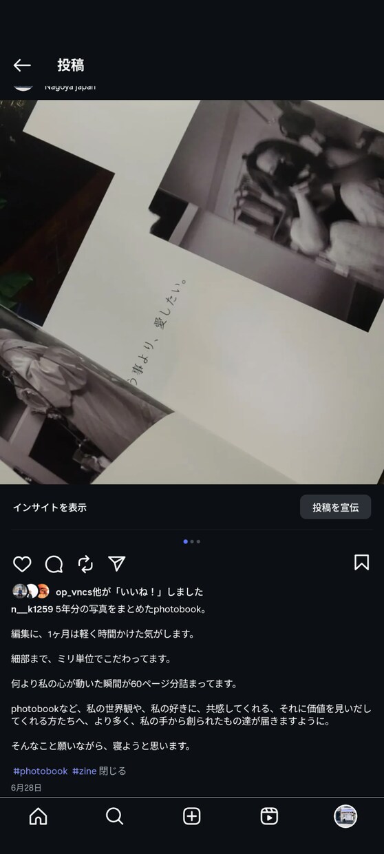 大切な想いを言葉にします ハンドメイド・小さなお店・作家さんの想いを言葉に イメージ2