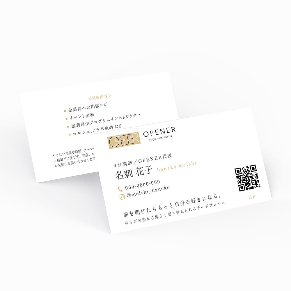信頼感のある名刺作ります 視線と余白を整え、“伝わる一枚”に仕上げます イメージ7