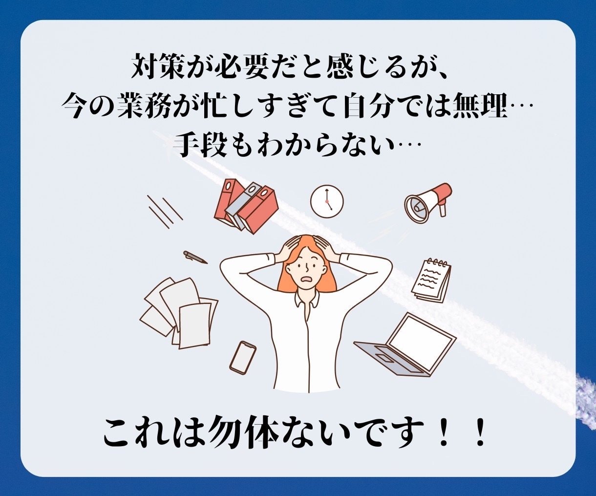 LINE構築いたします ビジネスの未来を切り拓く、LINE公式アカウントの可能性！ イメージ4