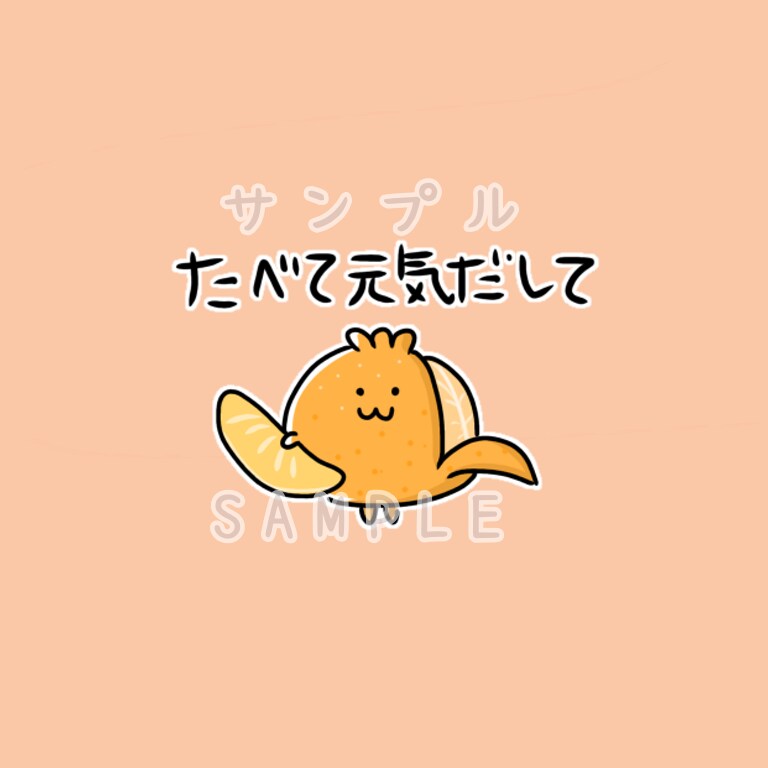 どんなものでも可愛くキャラクターにしちゃいます SNSアイコン、web チラシ、配布物のカットイラストなど イメージ6