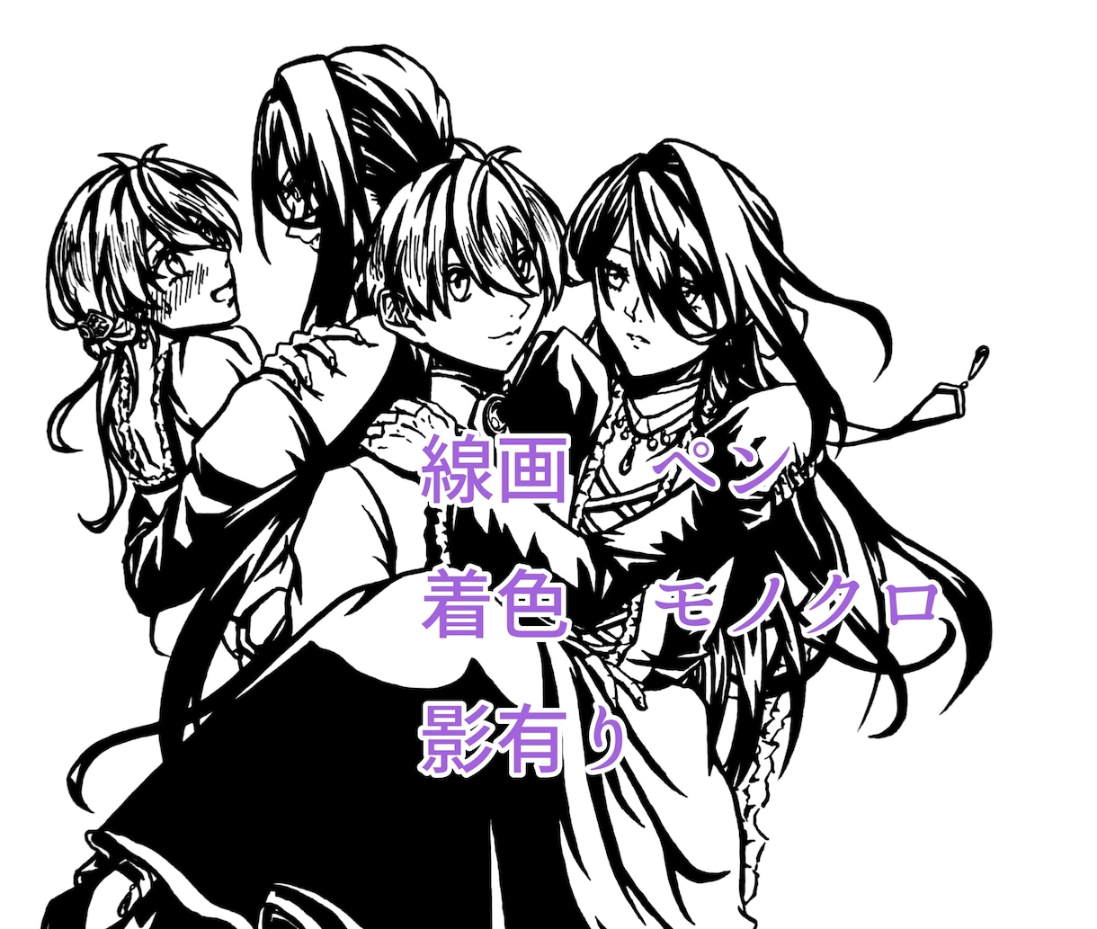 アナログイラストで美形のキャラ描きます 美人な女の子、格好良い男の子、綺麗な無性別の子等描きます！ イメージ4