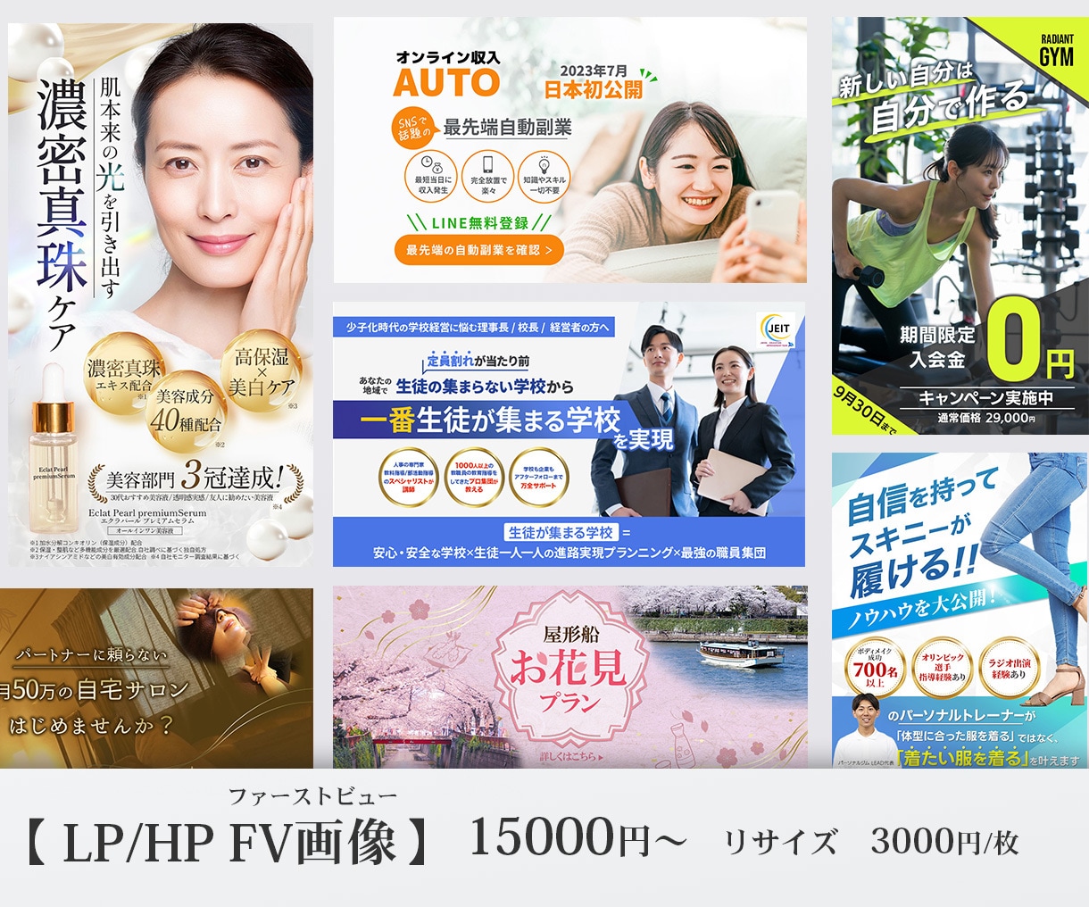 実績300件以上！成果に繋がる画像を提供します 個人の方から企業案件まで！お気軽にご相談ください イメージ6