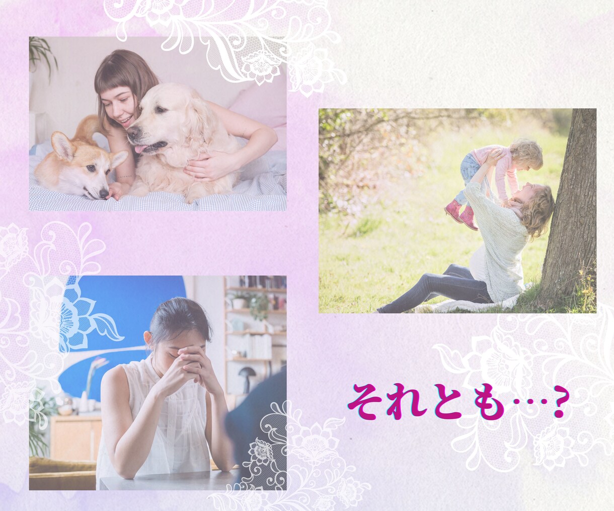 1分からOK！誰にも言えない悩みや秘密伺います ☆今すぐ誰かに聴いて欲しい！をスッキリ解決☆ イメージ3