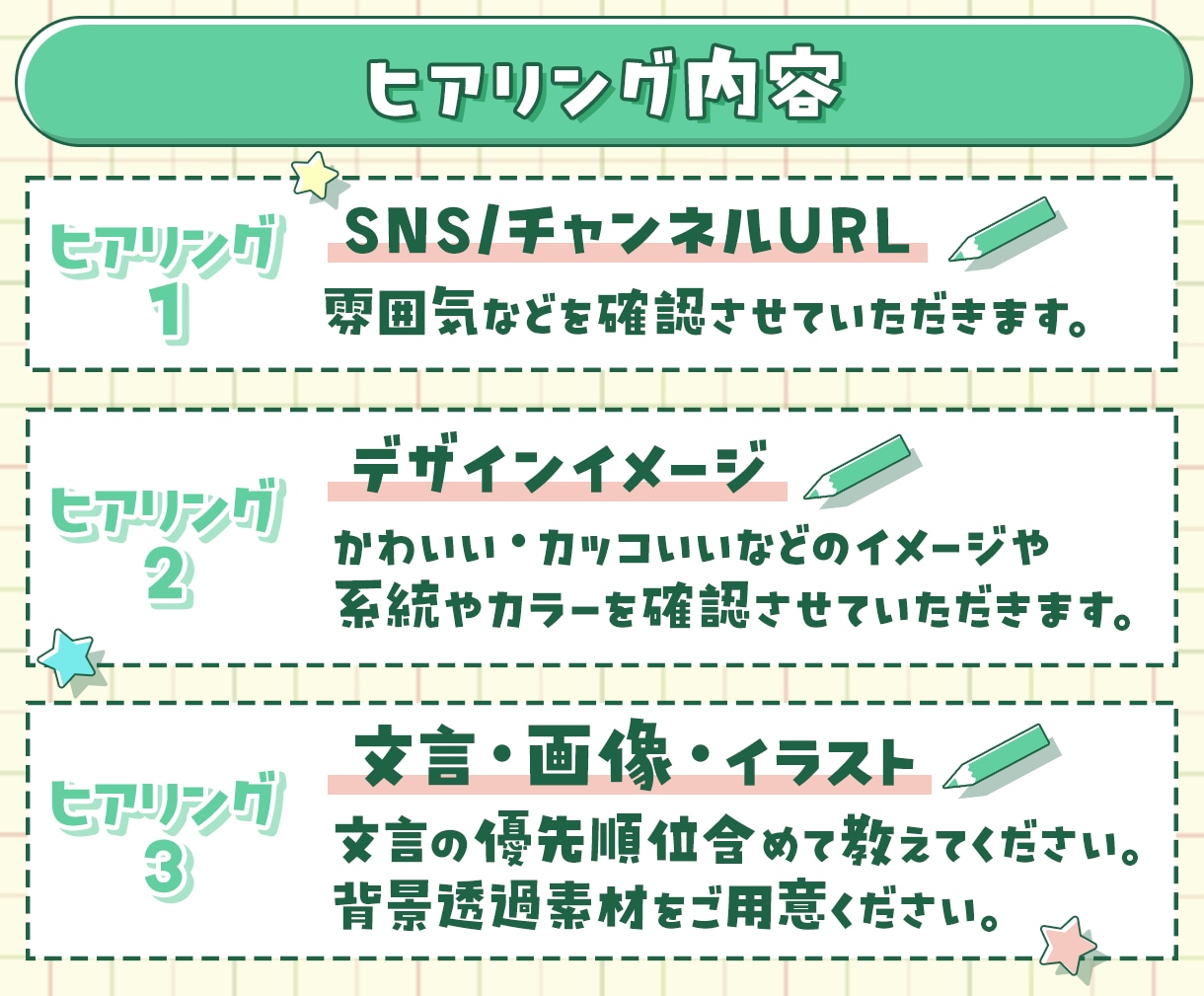 4K対応◎あなたの“世界観”のサムネイル作ります Vtuberデビューセット始めました！詳細は料金表にて イメージ5