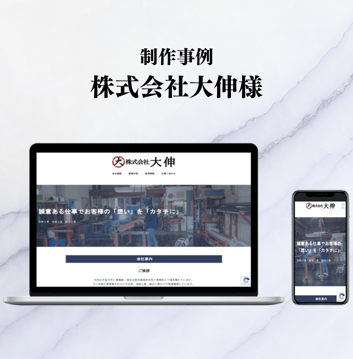 WordPressで更新できる採用LP制作します 会社の魅力が伝わる採用ページを制作します！ イメージ4