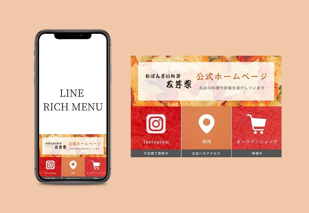 おしゃれなLINEリッチメニューを制作します シンプル&おしゃれでパッと目をひくリッチメニュー イメージ5
