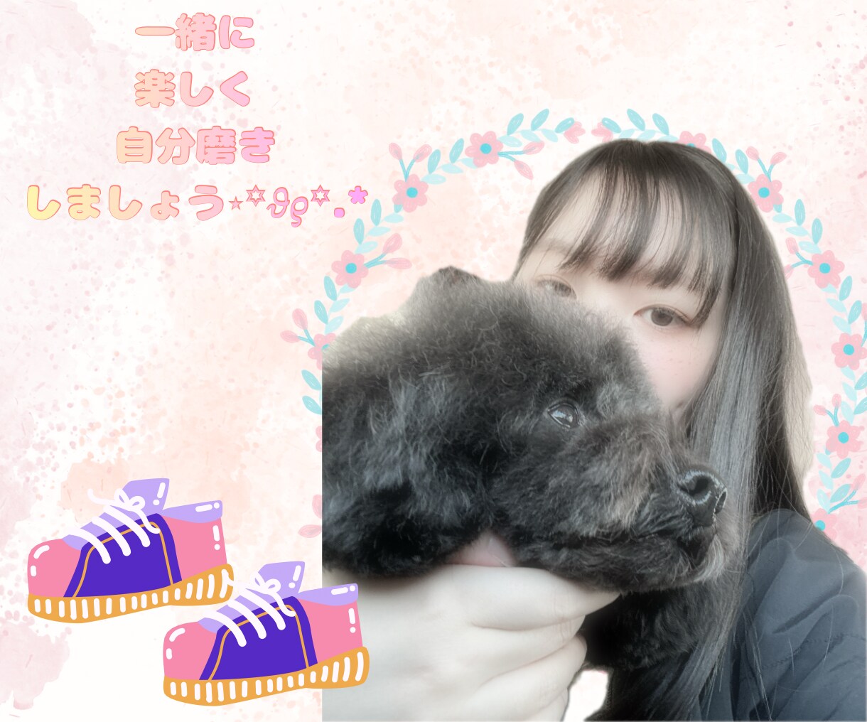 ダイエットのお供になります 1人だと挫折し続かない…もうそんなことはありません！ イメージ1