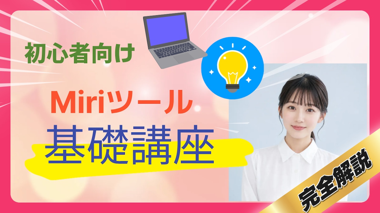 センスの光るチラシ作成いたします 見た人が買いたい、行きたいと思うようなチラシ作成いたします イメージ3