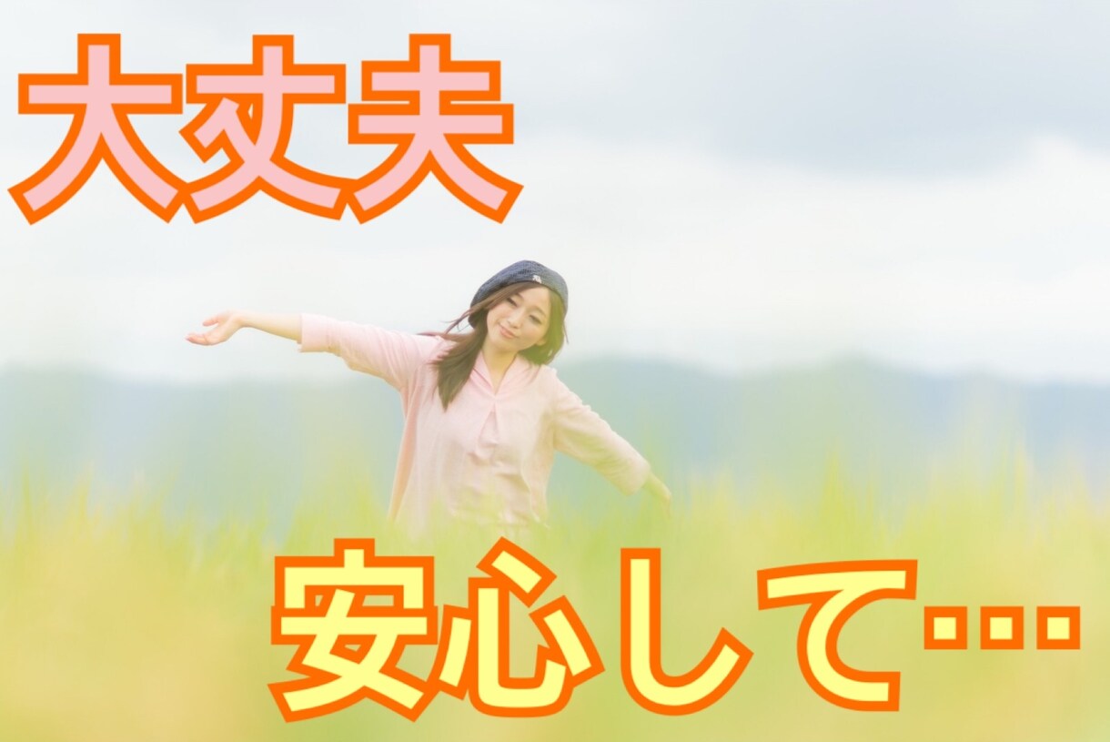 あなたの話なんでも聞きます 3分〜長時間まで♪私と楽しく電話しませんか？ イメージ2
