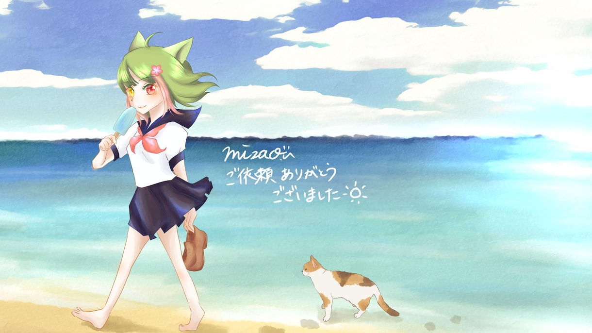 MV用イラスト描きます うたってみたなどMV用に。金額内で背景透過までいたします。 イメージ7