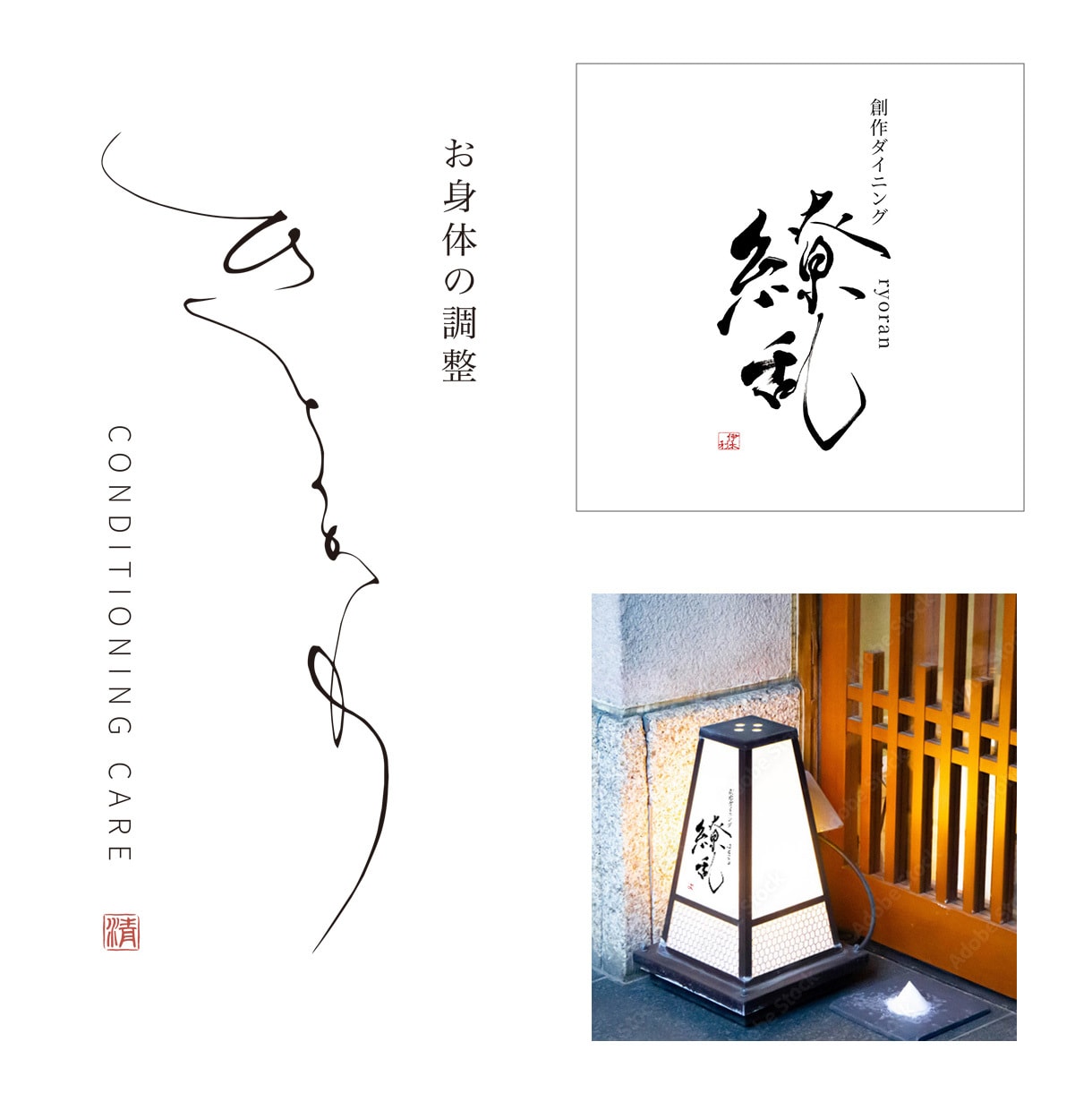 シンプルで印象に残る【筆文字ロゴ】書きます オリジナル手書き文字であなたの想いを形に！ イメージ1