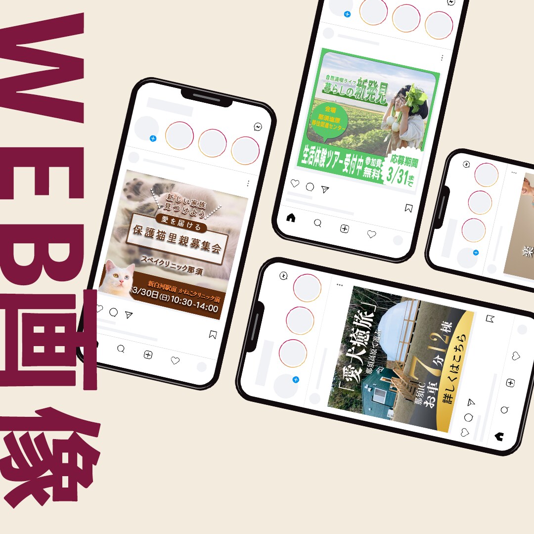 理想×あなたらしさ。集客も自動化できます 成果につながる成果型WEB制作 イメージ3