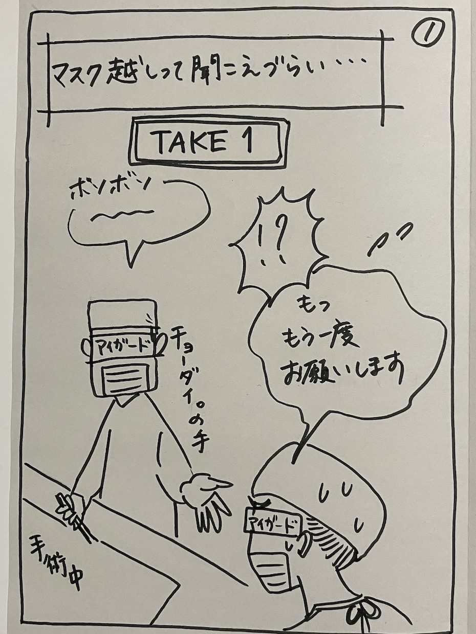 企業研修会HP掲載実績も！広告イラストお描きします 日常の「あるある」を2コマ漫画に。伝わるイラストが好評です！ イメージ5