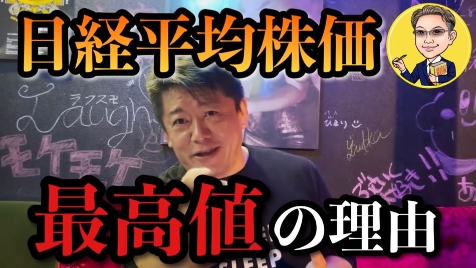 5本3000円！YouTube切り抜き動画作ります 初心者歓迎！ホリエモン、ひろゆき、岡田斗司夫 イメージ3
