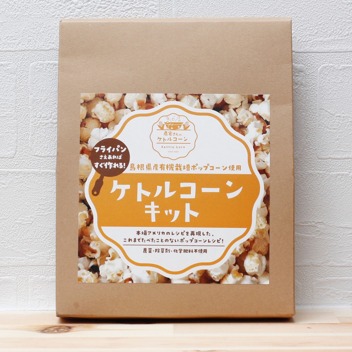 商品の良さが伝わる！ラベルデザインつくります やりすぎず品よく商品のよさを伝えます イメージ4