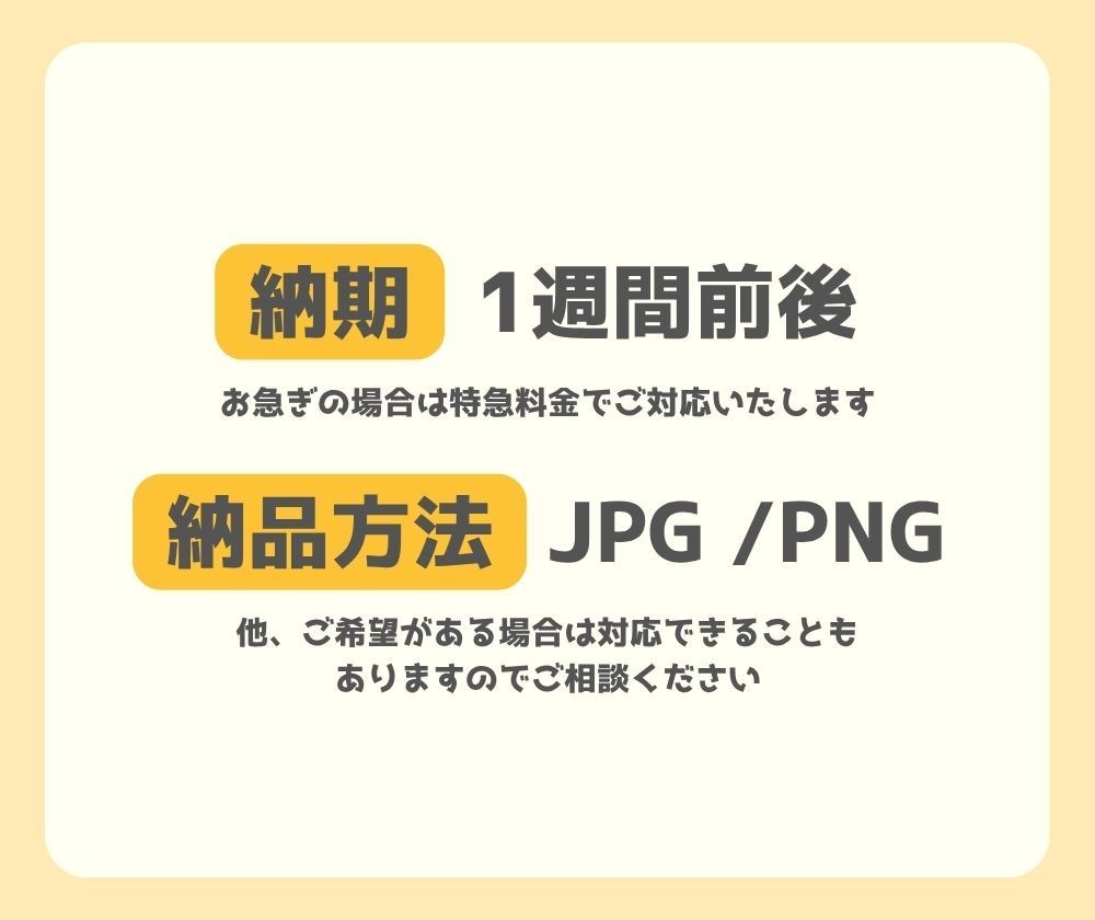 スライドやセミナー資料に！プロが図解を作成します 雑誌・WEBサイト掲載実績多数！！テキストだけの提出でもOK イメージ2