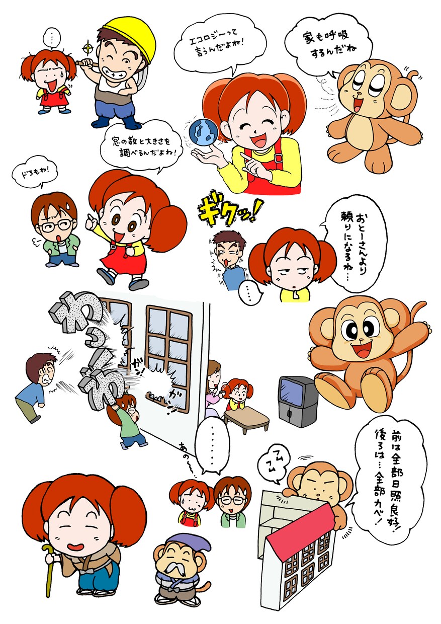 代わりに表現してくれるイラスト描きます Web用、広告用など写真などでは表現しきれない事をイラスト化 イメージ8
