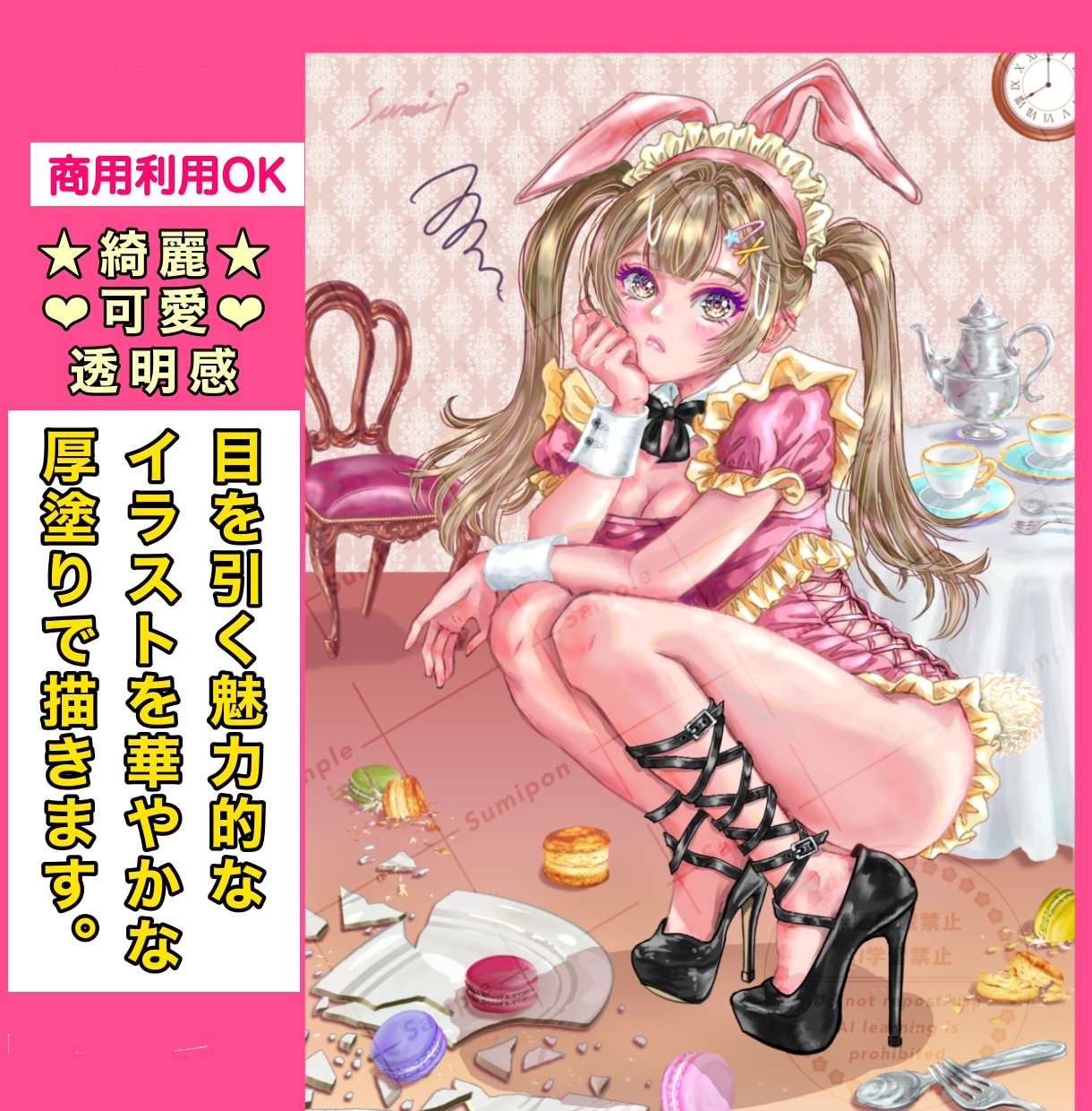 配信•SNS•活動用イラストを丁寧に作成します あなただけの世界観をキラキラの高品質な厚塗りで表現します イメージ1
