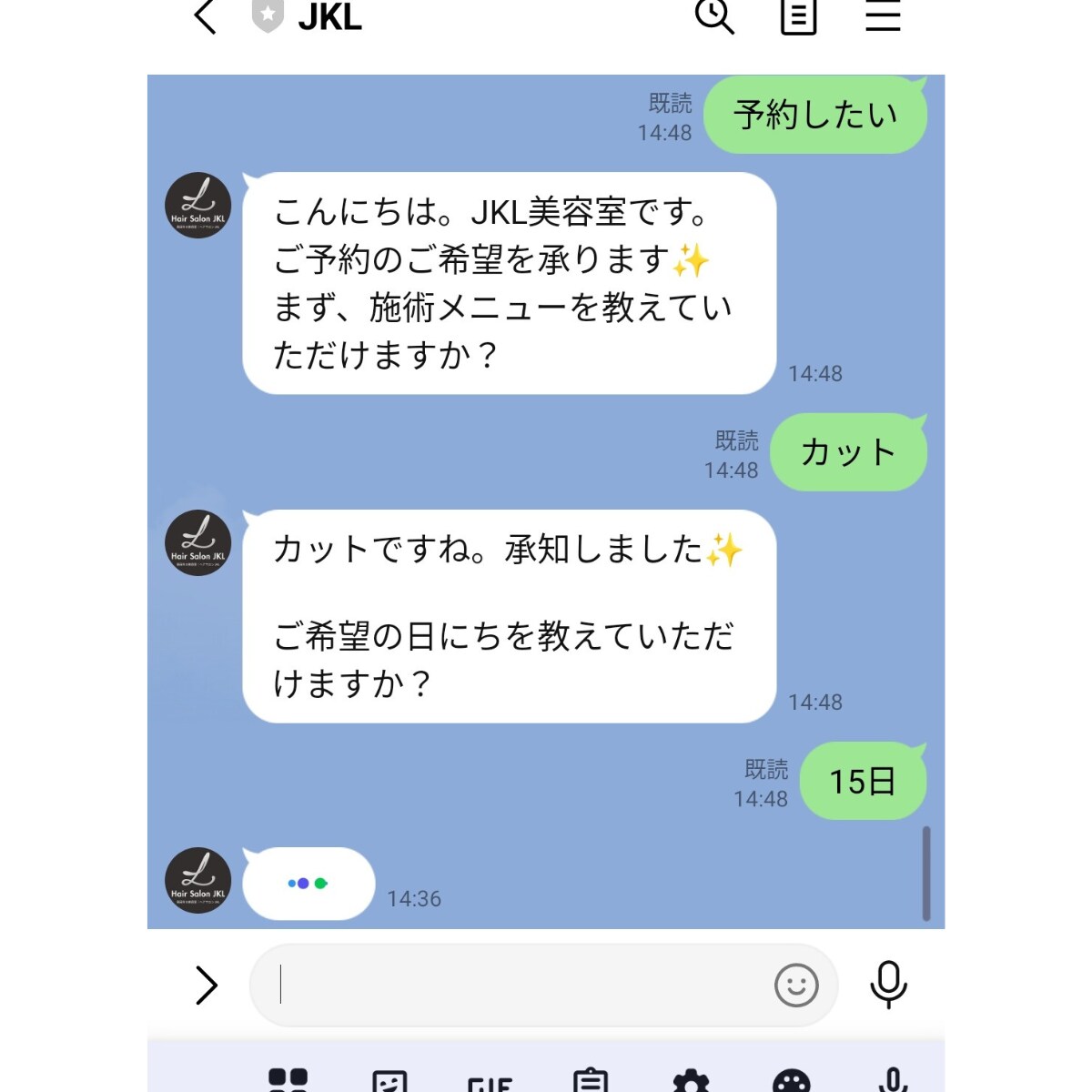DifyでAIチャットボット作り代行します DifyでのAIチャットボット導入をまるごと代行 イメージ2