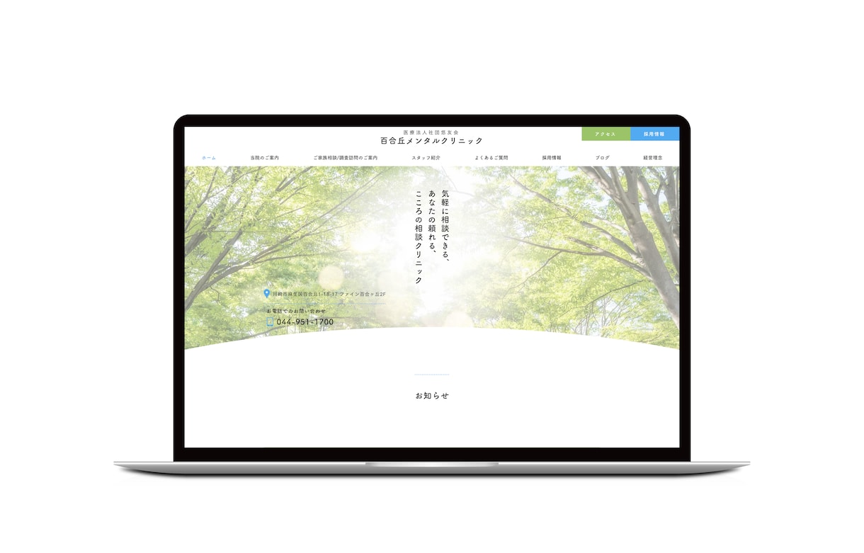 WiX公認パートナーが高品質ホームページ作成します 女性ならではの感性で、あなたの思うイメージ通りのHPを作成！ イメージ7