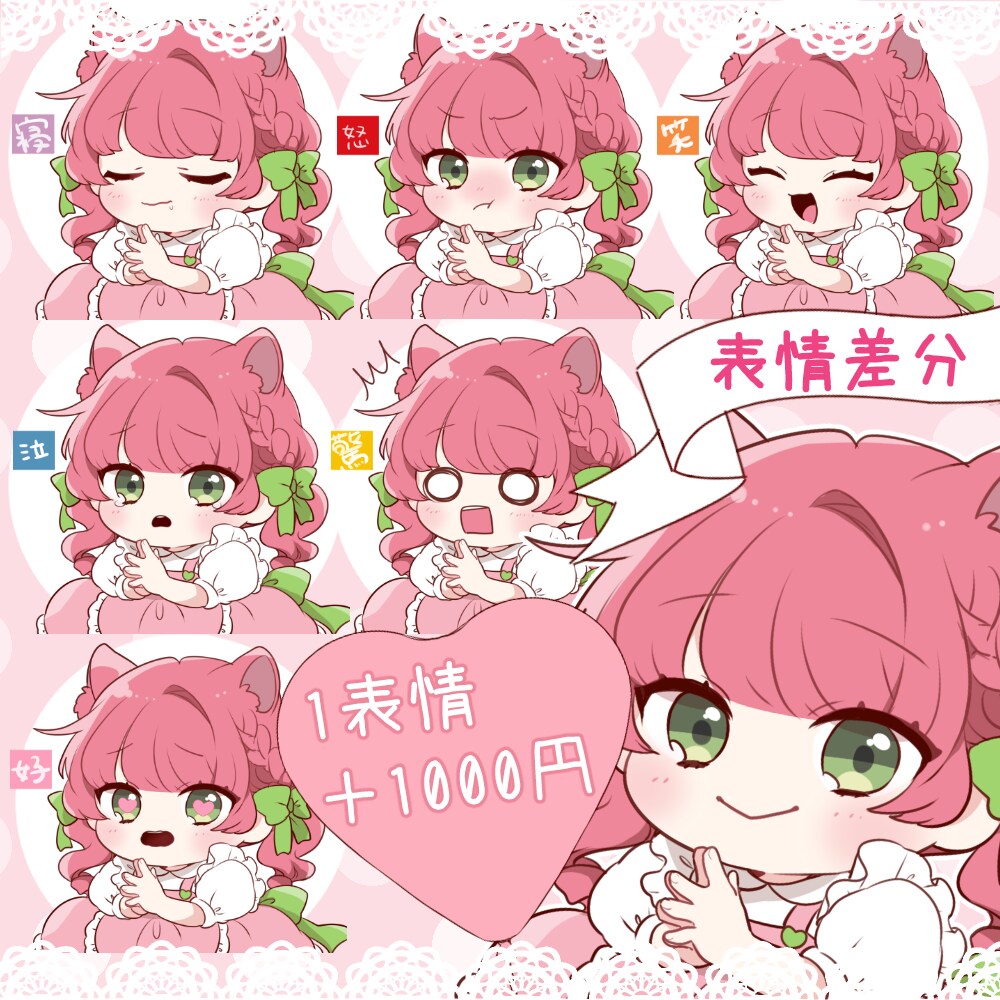 もっちもちかわいいイラストお描きします あなただけのもちかわいいデフォルメイラストをお描きします♪ イメージ6