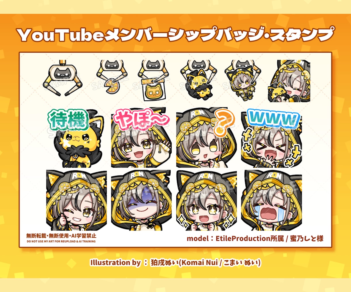 かわいいメンバーシップスタンプ＆バッジ制作致します YouTube・Twitch以外の用途でもご利用可能！ イメージ8