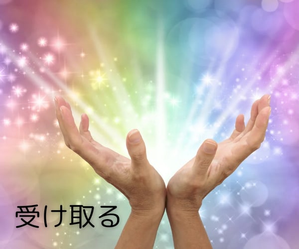 泣きたい時★存分に泣いて✨優しく寄り添います ✨安心の波動の場で✨感情の昇華お手伝いします(*^_^*) イメージ6