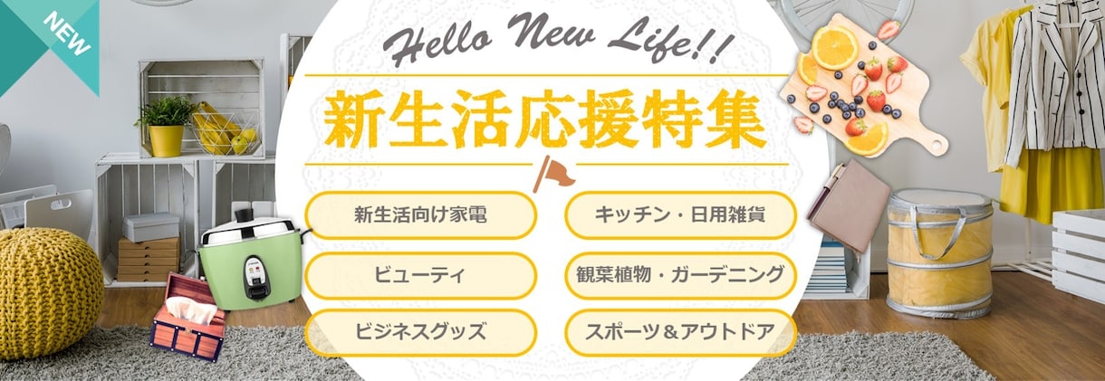 1点1000円★ECバナー等デザインします 【商材不問】目を惹くバナーであなたの商品＆ブログを魅力的に‼ イメージ5
