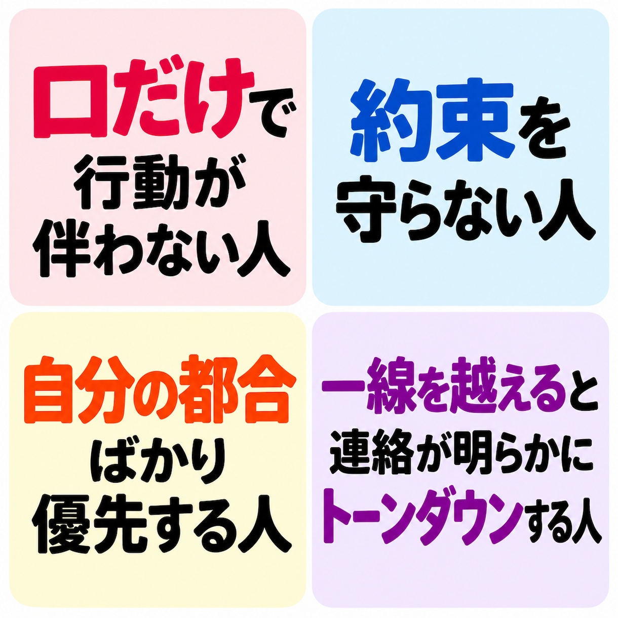 気が付くとダメ男と交際！経験者がお話しお聞きします あなたは悪くない！そこに魅力的なダメ男がいるからダメなんだ！ イメージ9