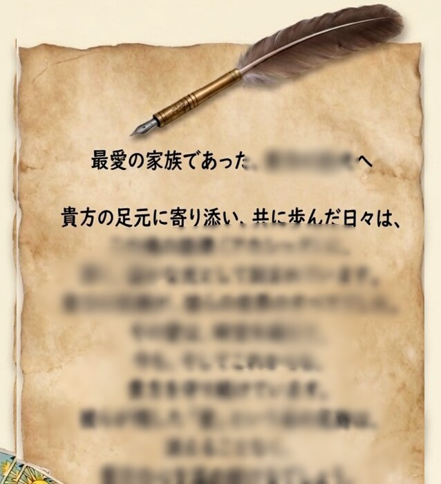 守護存在のお言葉を借りて、あなたの道を指し示します 守護存在の「今、あなたに一番伝えたい言葉」をお送りします イメージ2