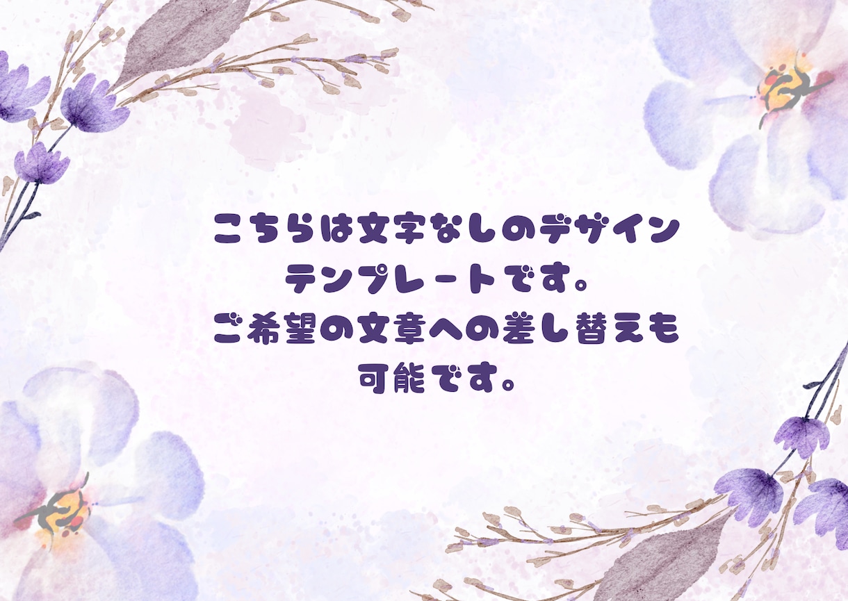 心に響くポスター制作します 用途に合わせたオリジナルデザインを制作 イメージ3