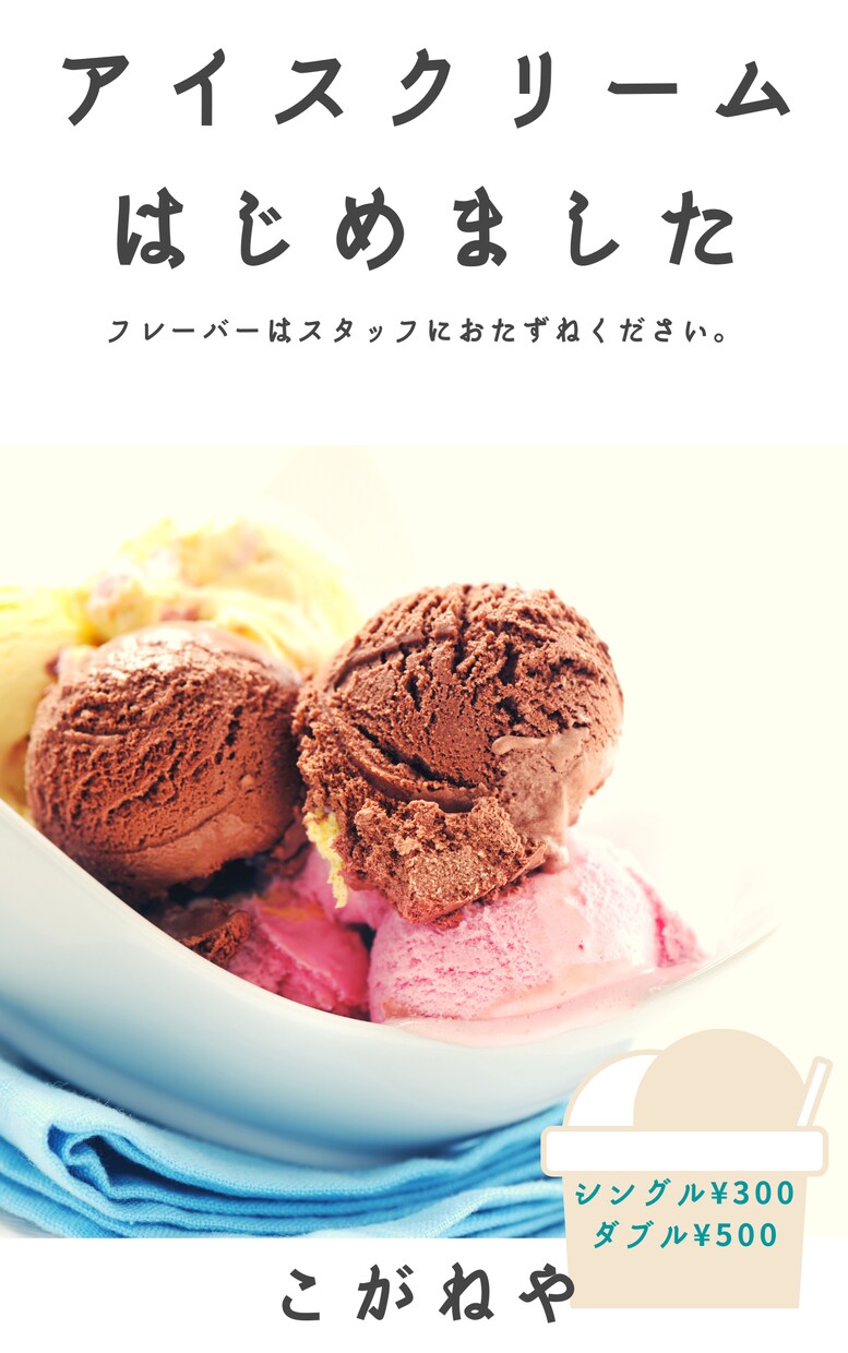 ポスター、フライヤー制作します イベントチラシ作成やお店の紹介フライヤーなど作成 イメージ8