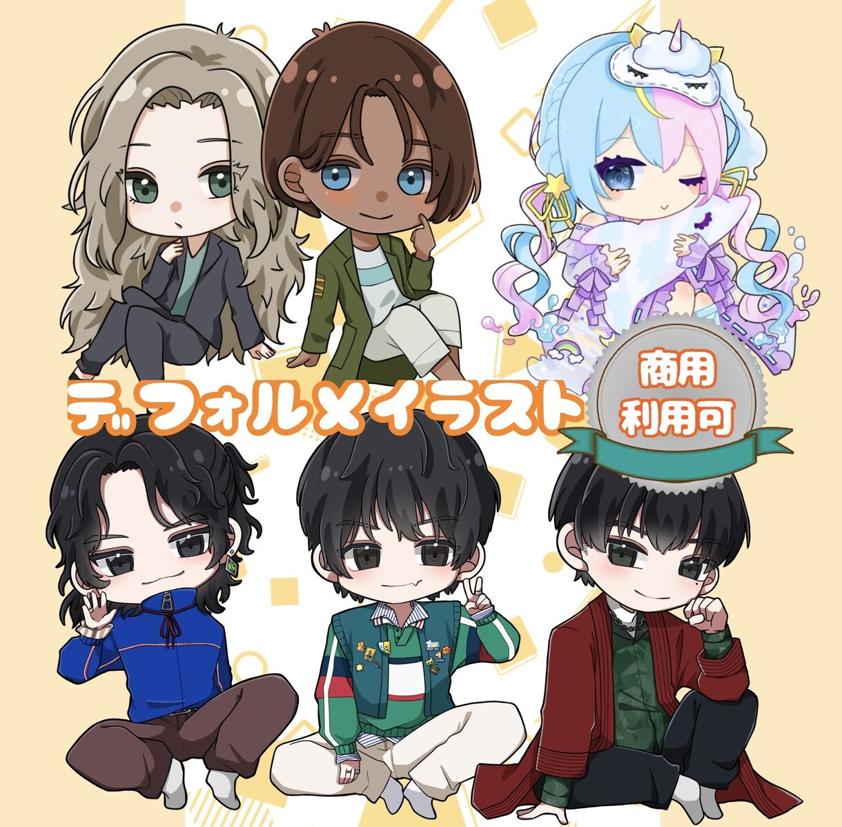 デフォルメキャライラスト描きます アクキー制作にもご使用可！かわいいイラストを描きます！ イメージ1
