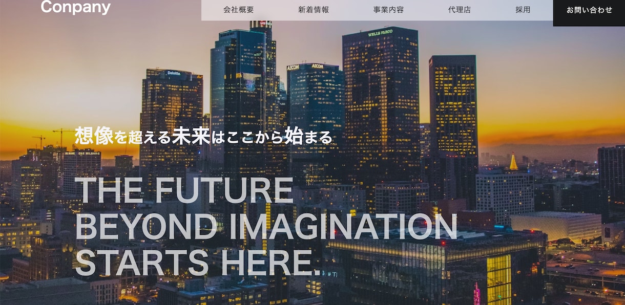 ホームページ・LPサイトのコーディング承ります デザインに忠実！LP、HP、WordPressご相談ください イメージ2