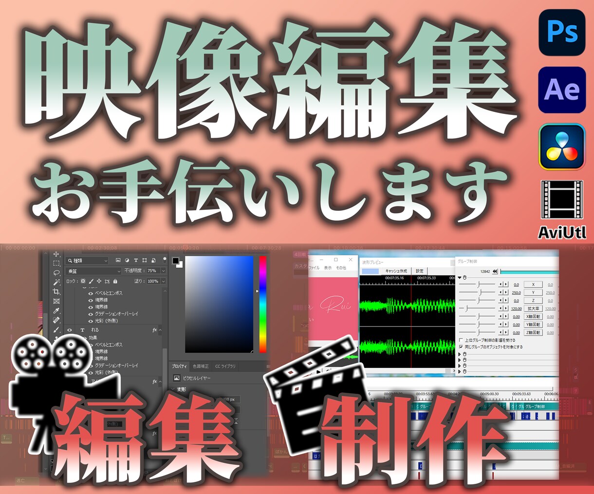 修正無制限でYouTube向け動画制作承ります 完成までコミュニケーションとクオリティ重視、ショート動画も可 イメージ1