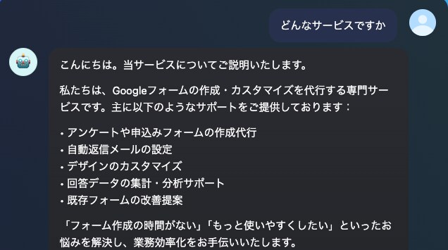 Difyを使ってAIチャットボットを作成します 完成したファイルをインポートするだけ！環境構築カンタン。 イメージ2