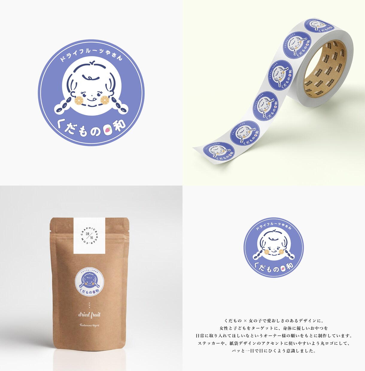 シンプル可愛い♡ロゴを作ります 沢山の想いを込めてご満足のいくロゴにしましょう♪ イメージ4