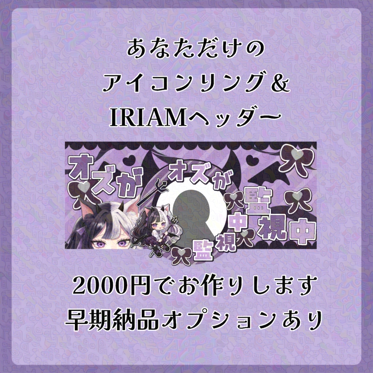IRIAMでの返礼品お作りします IRIAMでのオリジナル返礼品をお探しの方へ イメージ2