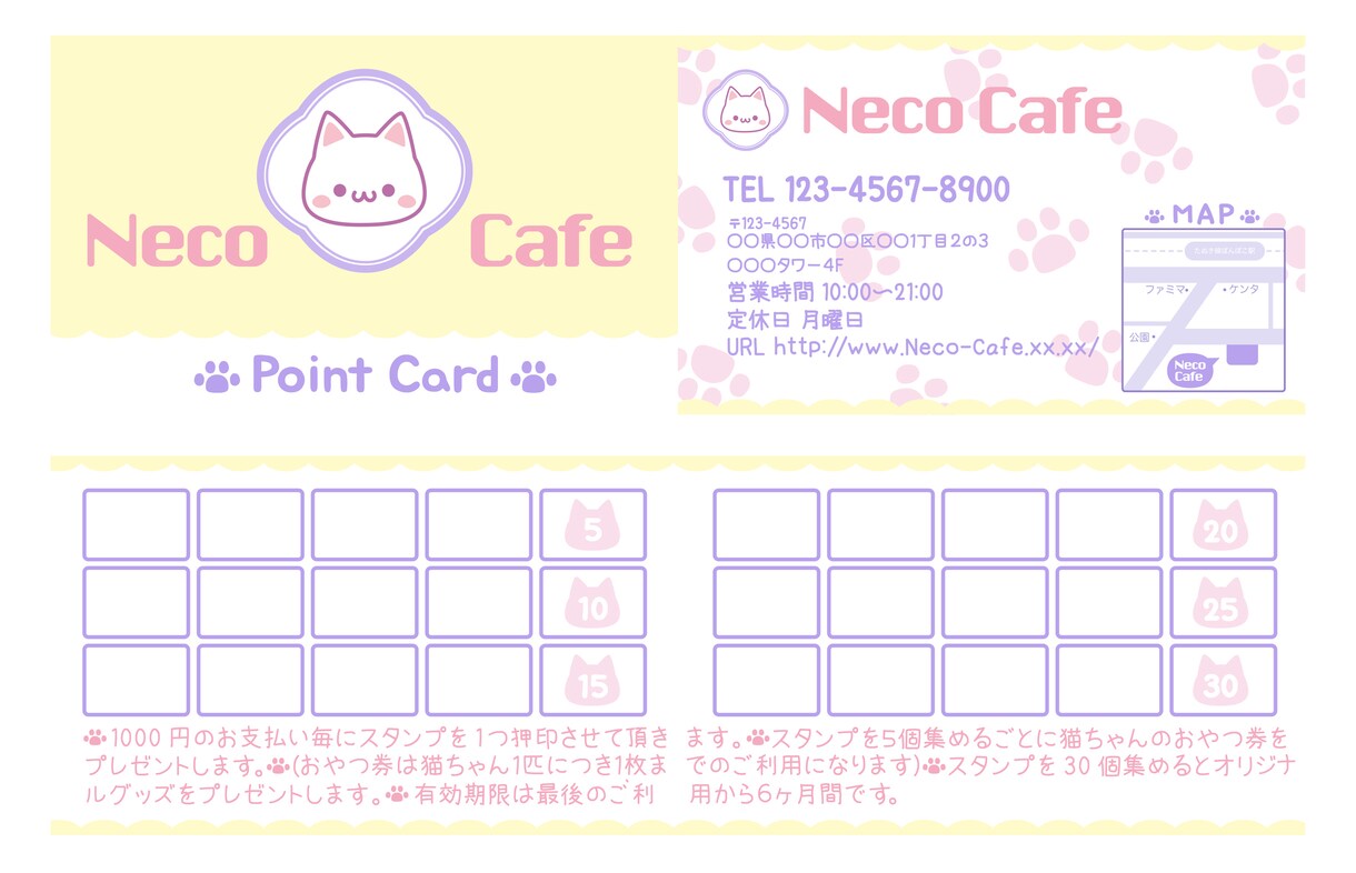 ショップカードのデザインを作成します できる限りのご要望に沿ったデザインや色合いを作成します！ イメージ1
