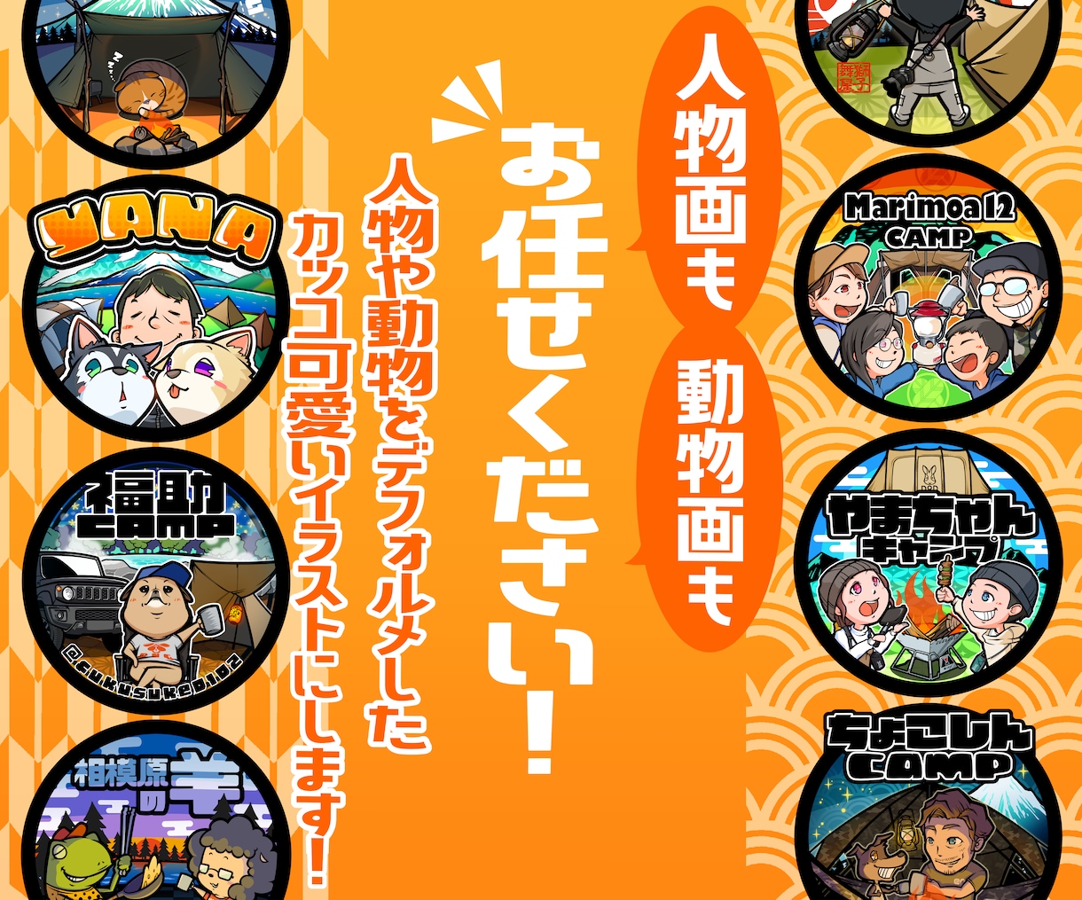 個人・法人対応！高品質なステッカー制作します 印刷データ作成・入稿まで◎直送でお手元にお届けします イメージ2