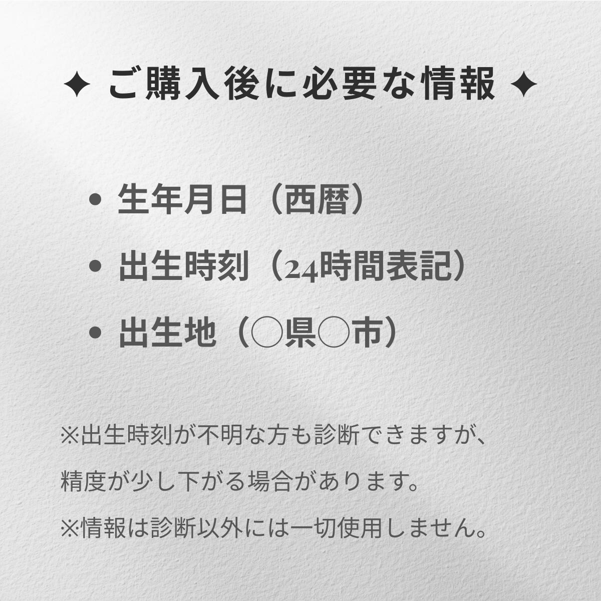 AIで何をすればいいか分からない人、ヒント出します 強み/向いてる分野㊙️才能・活用方法を生年月日でズバッと鑑定 イメージ7